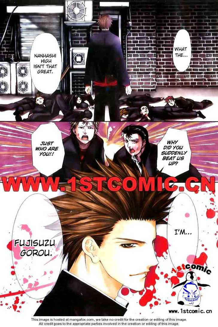 I Nominate You! Chapter 0 page 2 - 