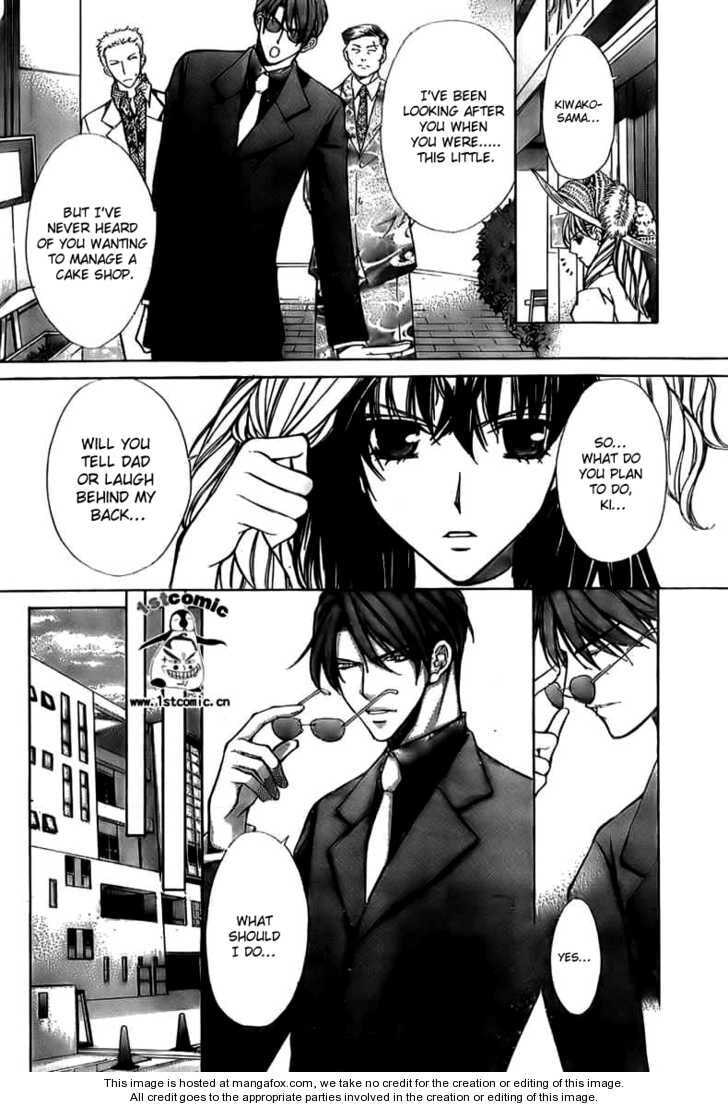 I Nominate You! Chapter 0 page 24 - 