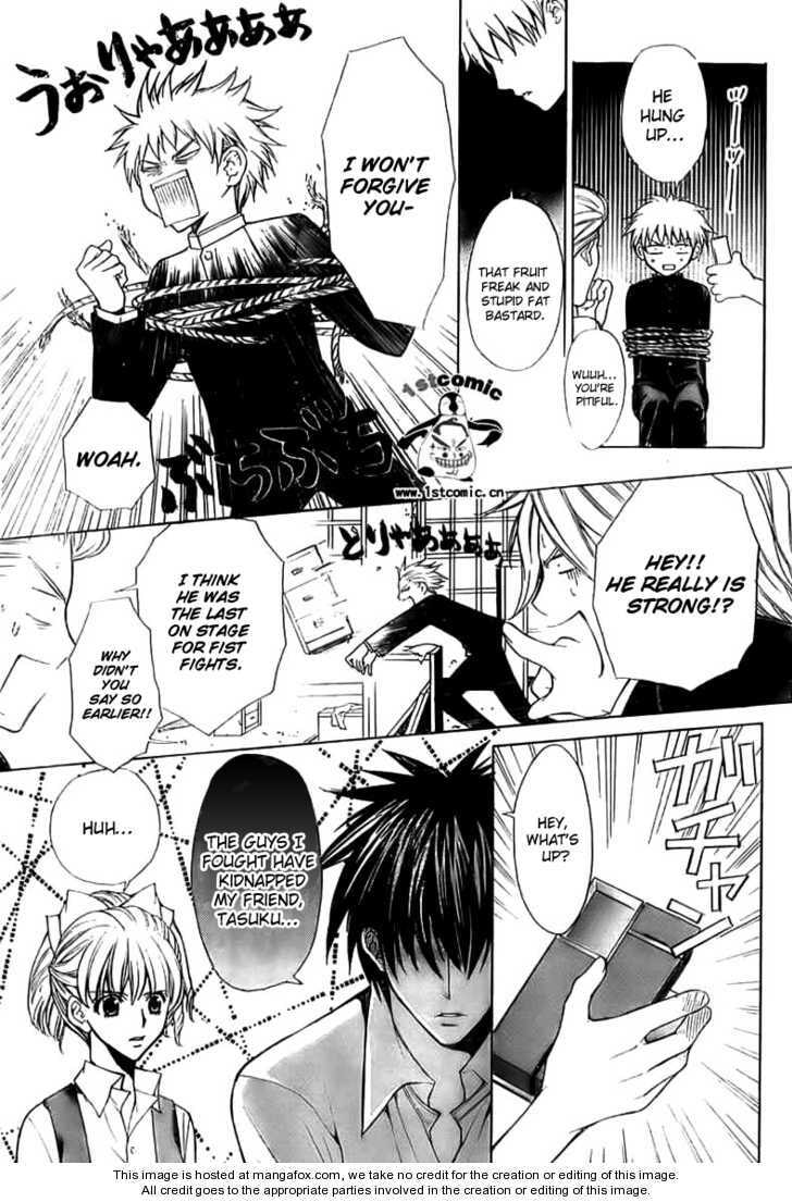 I Nominate You! Chapter 0 page 39 - 
