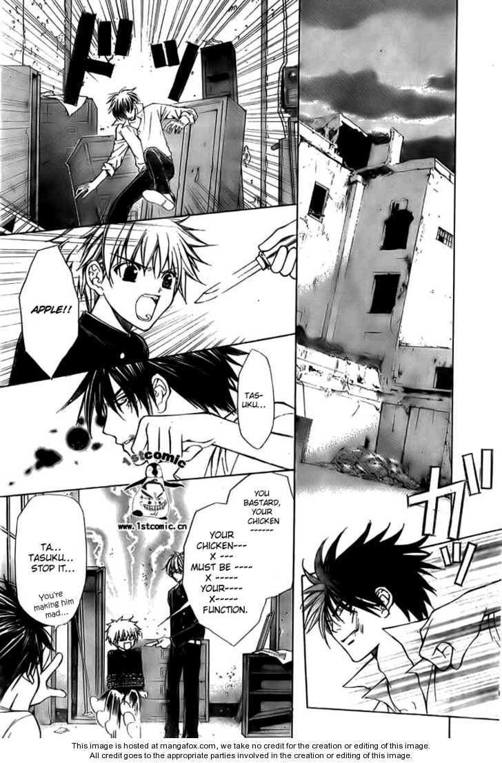 I Nominate You! Chapter 0 page 44 - 