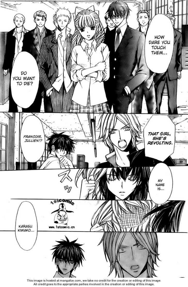 I Nominate You! Chapter 0 page 46 - 