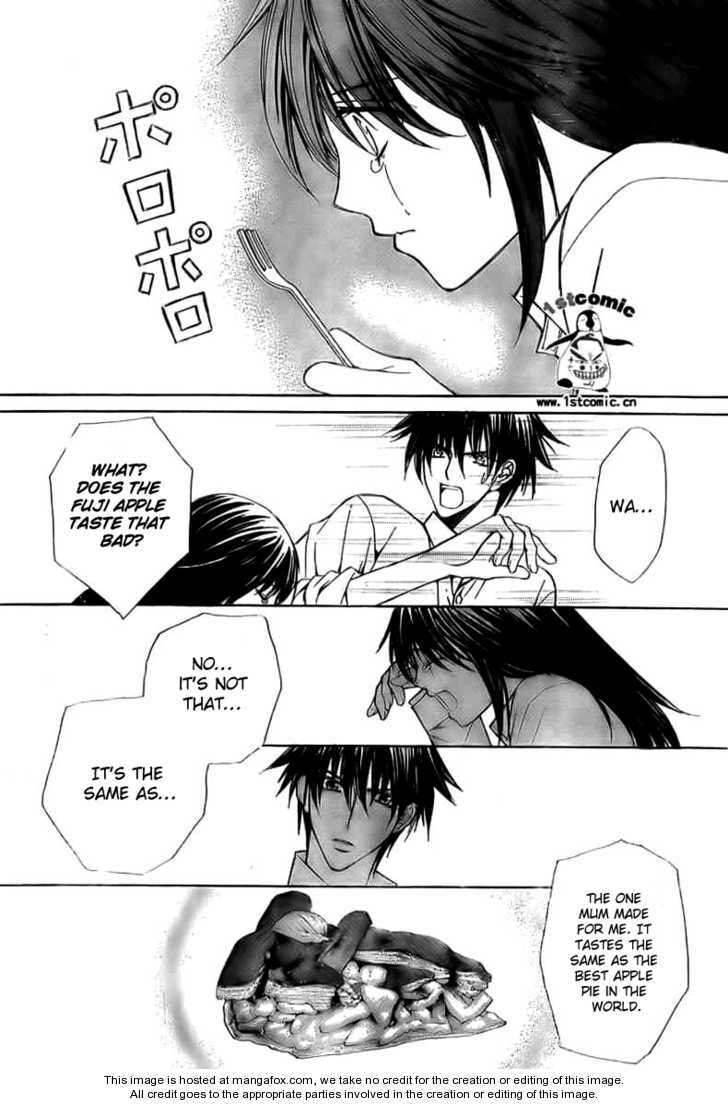 I Nominate You! Chapter 0 page 54 - 