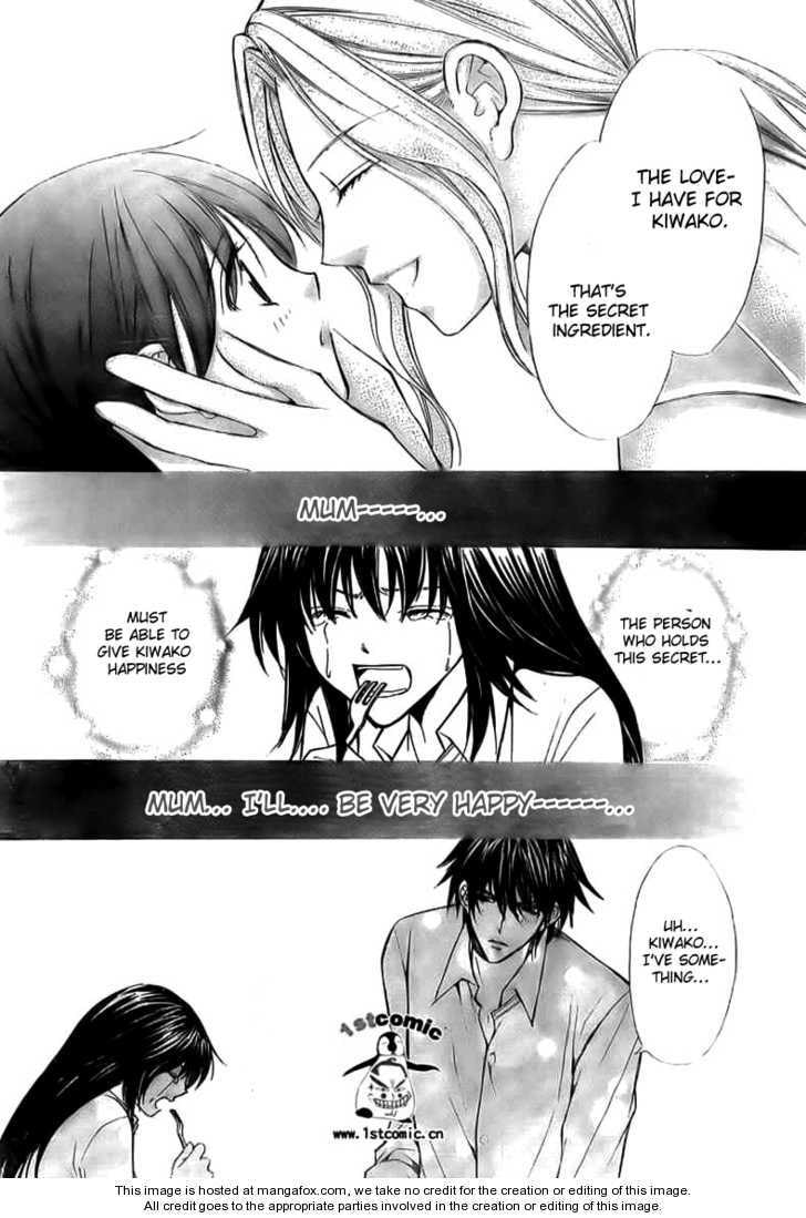 I Nominate You! Chapter 0 page 57 - 