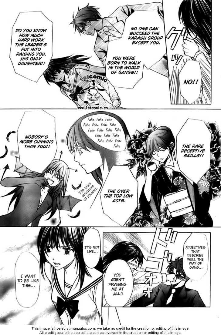 I Nominate You! Chapter 0 page 7 - 