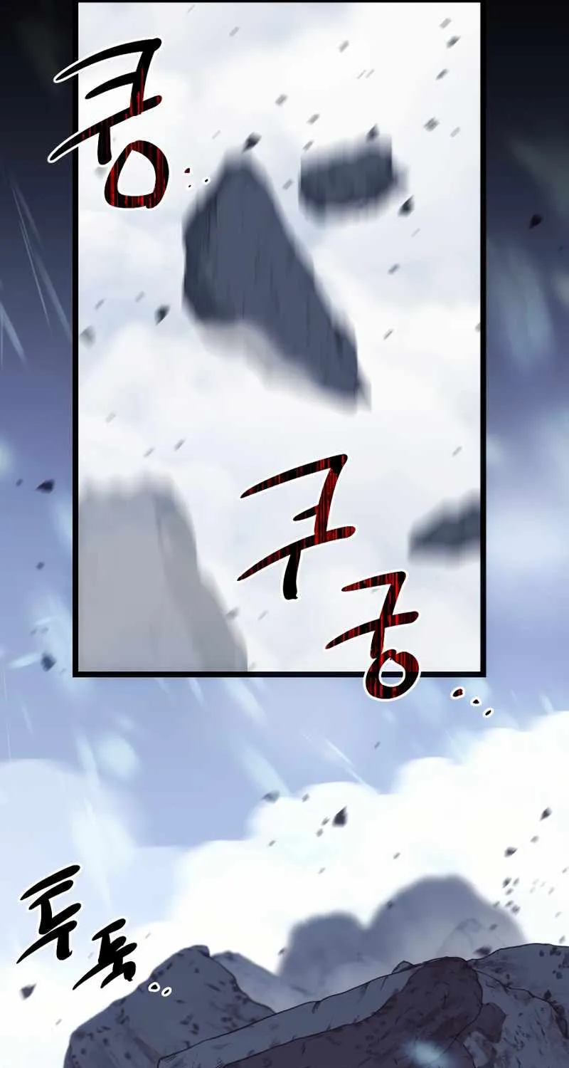 Read I Obtained a Mythic Item chapter 0 image 36 on Lezhin