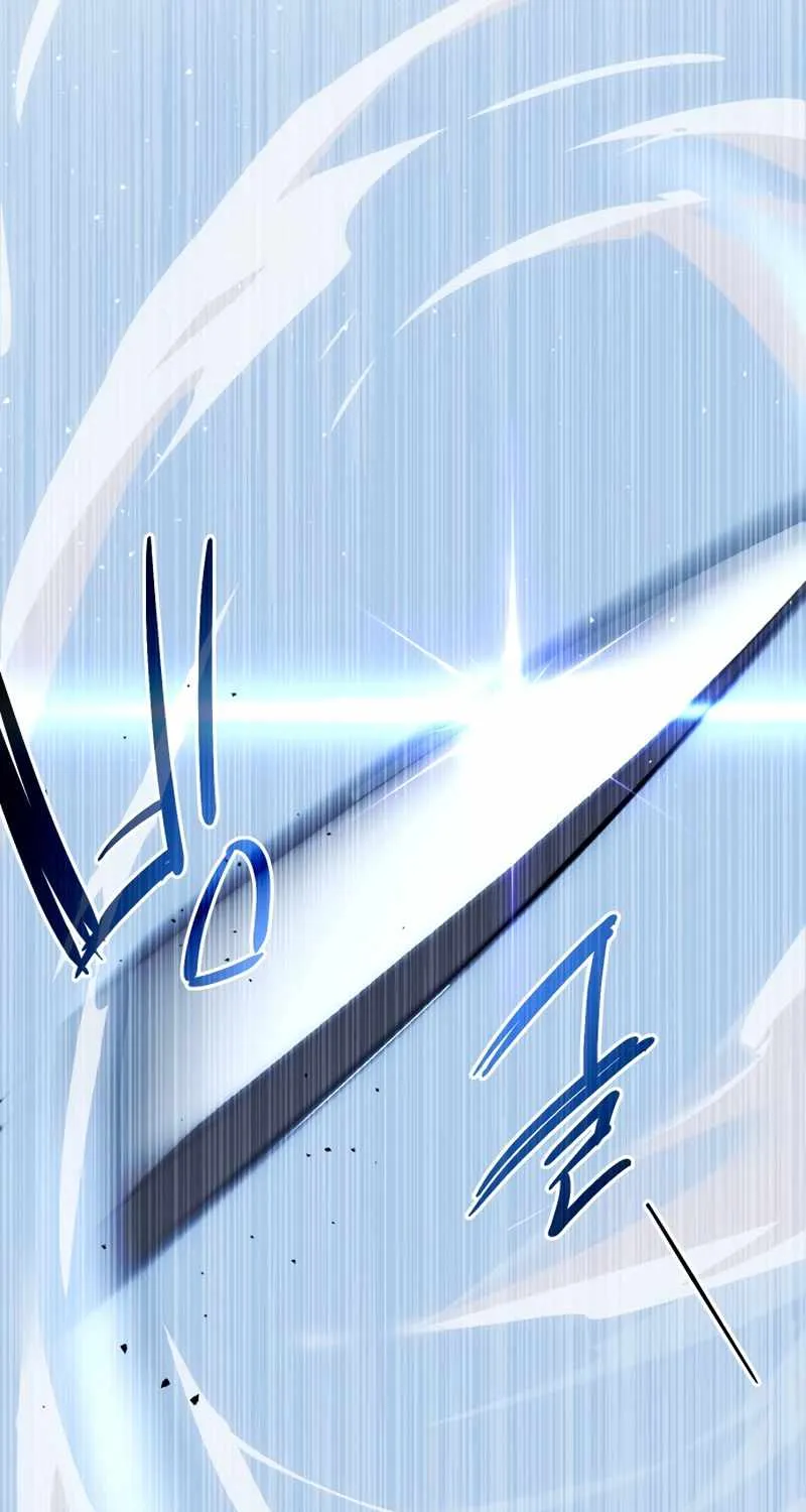 Read I Obtained a Mythic Item chapter 0 image 50 on Lezhin