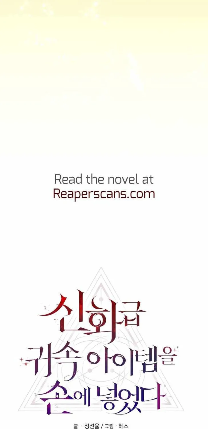 Read I Obtained a Mythic Item chapter 1.1 image 108 on Lezhin