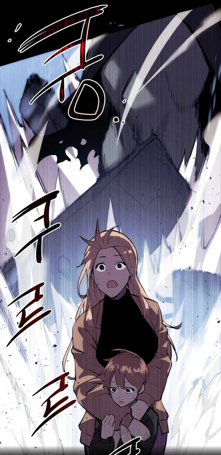 Read I Obtained a Mythic Item chapter 1.1 image 27 on Lezhin