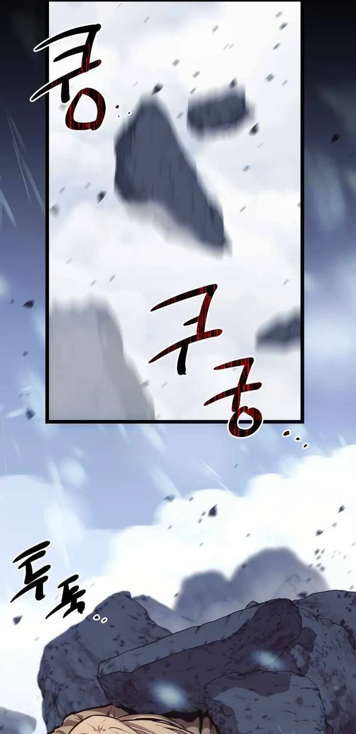 Read I Obtained a Mythic Item chapter 1.1 image 32 on Lezhin