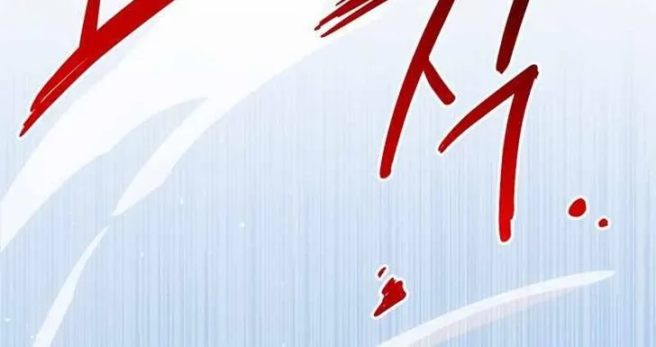 Read I Obtained a Mythic Item chapter 1.1 image 44 on Lezhin