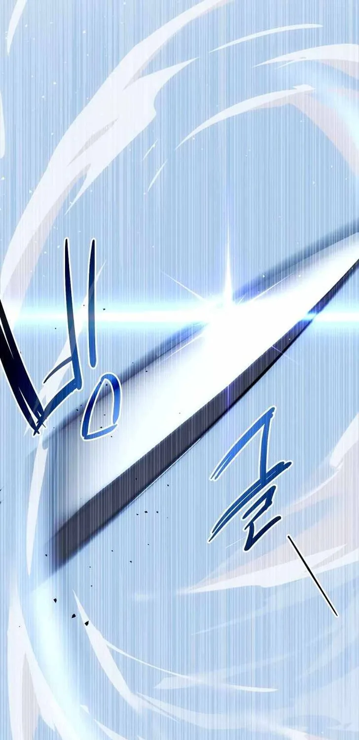 Read I Obtained a Mythic Item chapter 1.1 image 45 on Lezhin