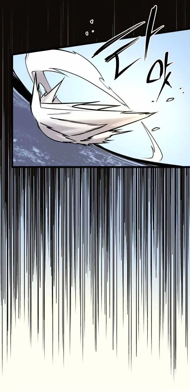 Read I Obtained a Mythic Item chapter 1.1 image 87 on Lezhin