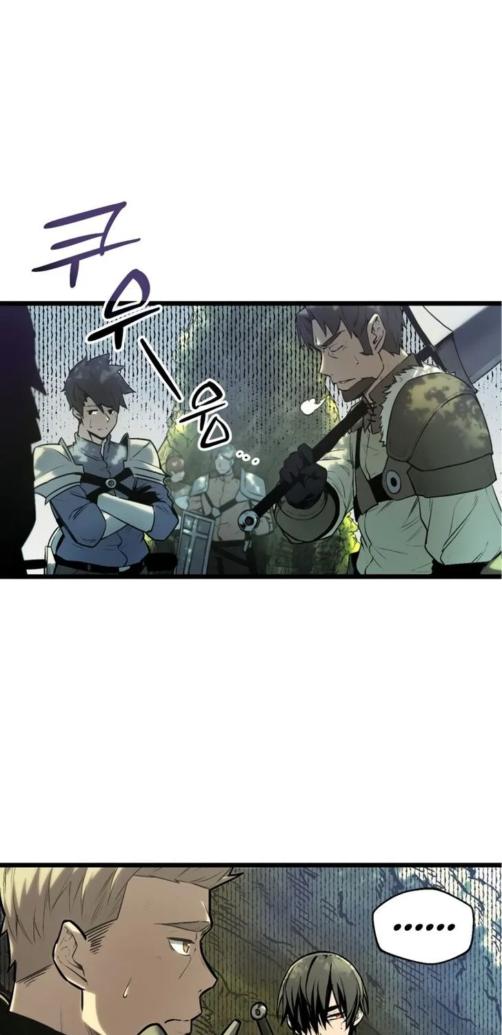 Read I Obtained a Mythic Item chapter 1.2 image 97 on Lezhin