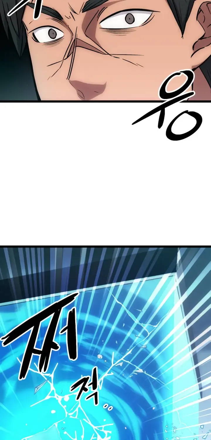 Read I Obtained a Mythic Item chapter 10 image 110 on Lezhin