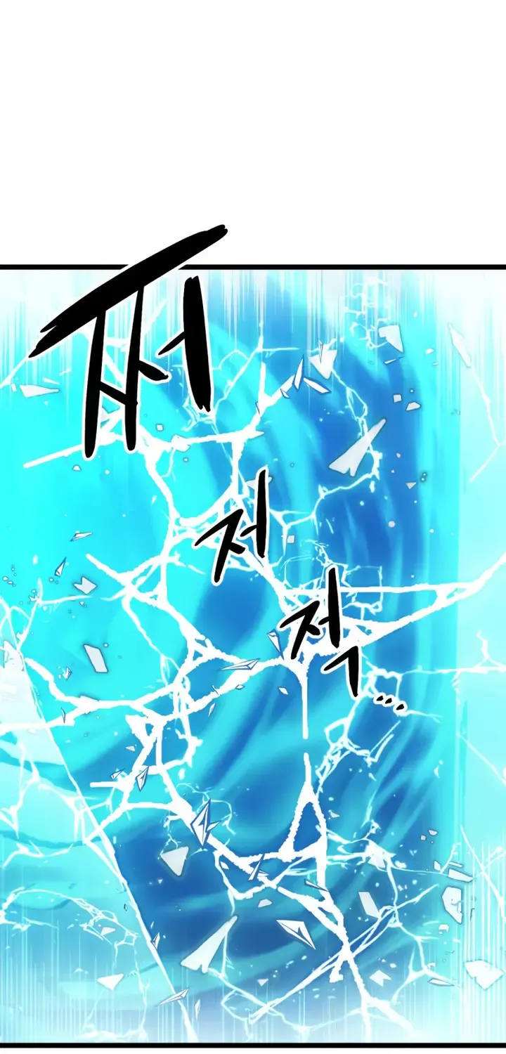Read I Obtained a Mythic Item chapter 10 image 112 on Lezhin