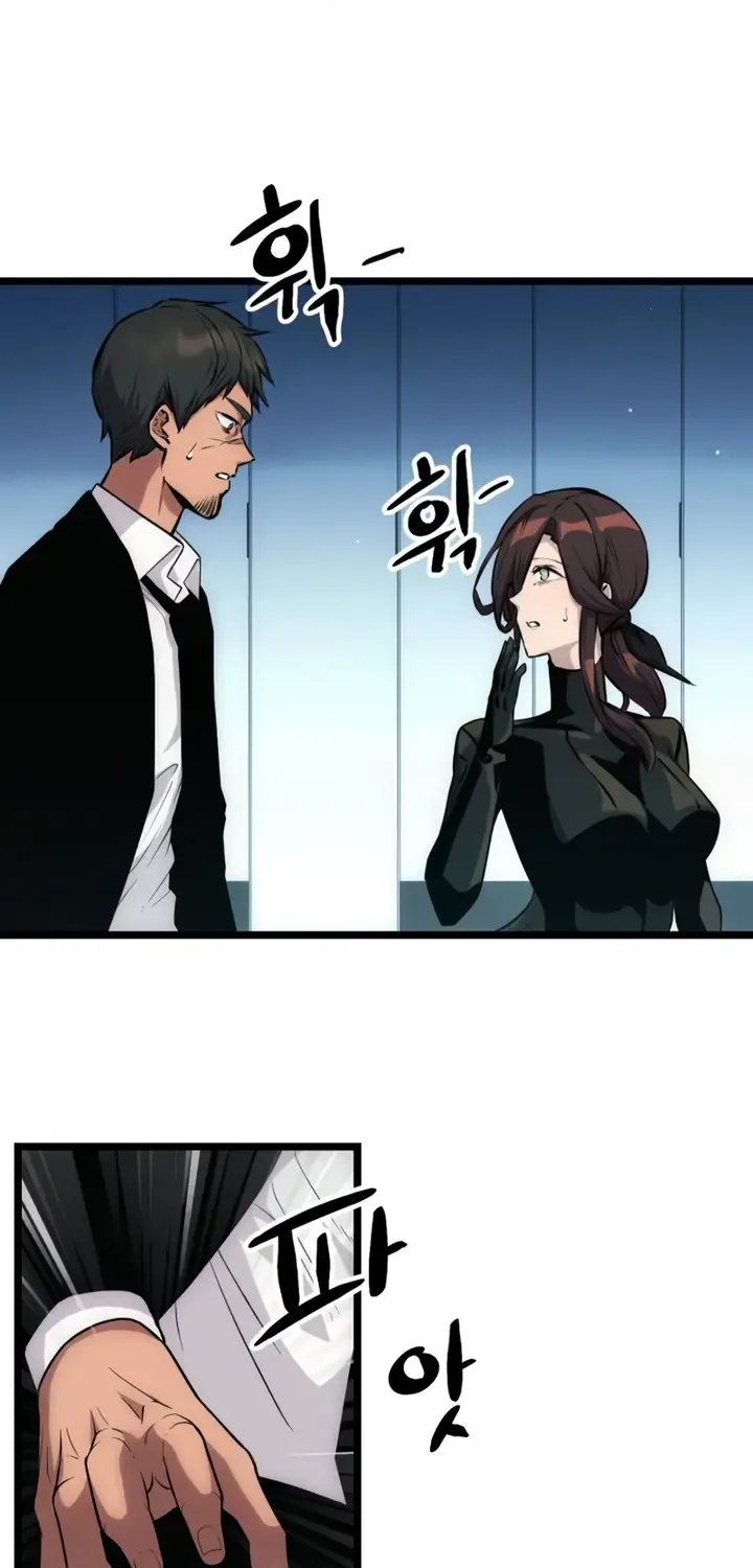 Read I Obtained a Mythic Item chapter 10 image 114 on Lezhin