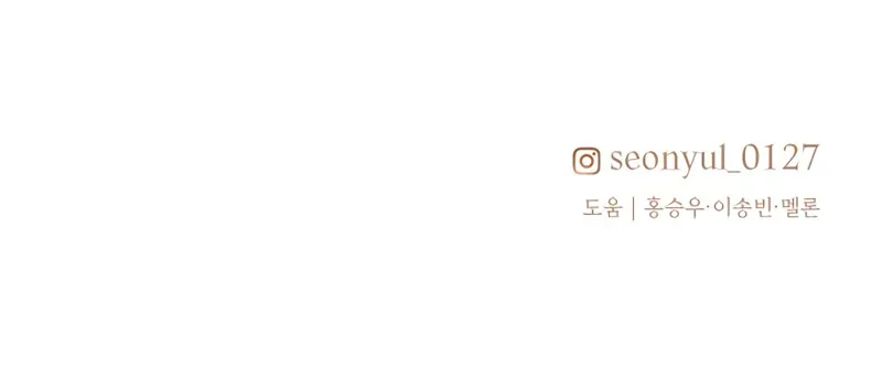 Read I Obtained a Mythic Item chapter 10 image 120 on Lezhin