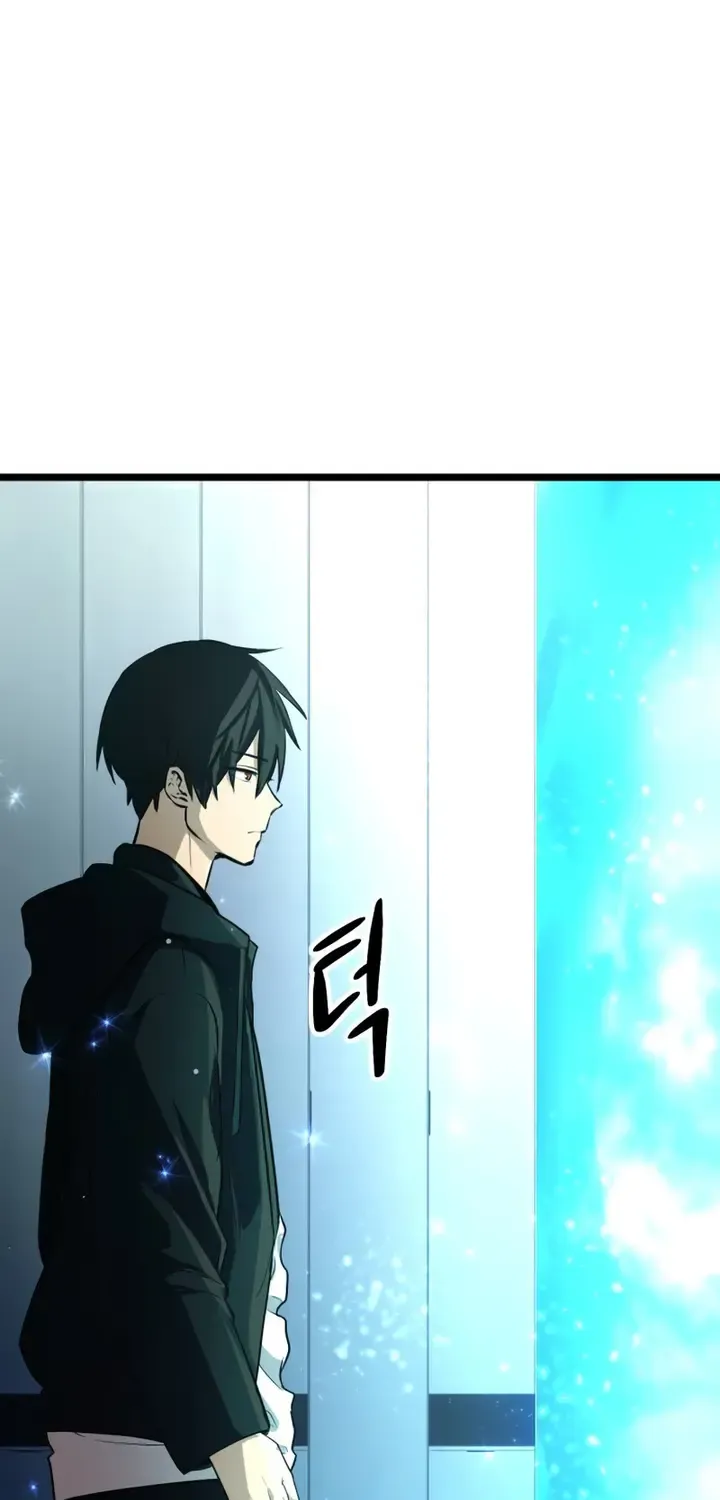 Read I Obtained a Mythic Item chapter 10 image 58 on Lezhin