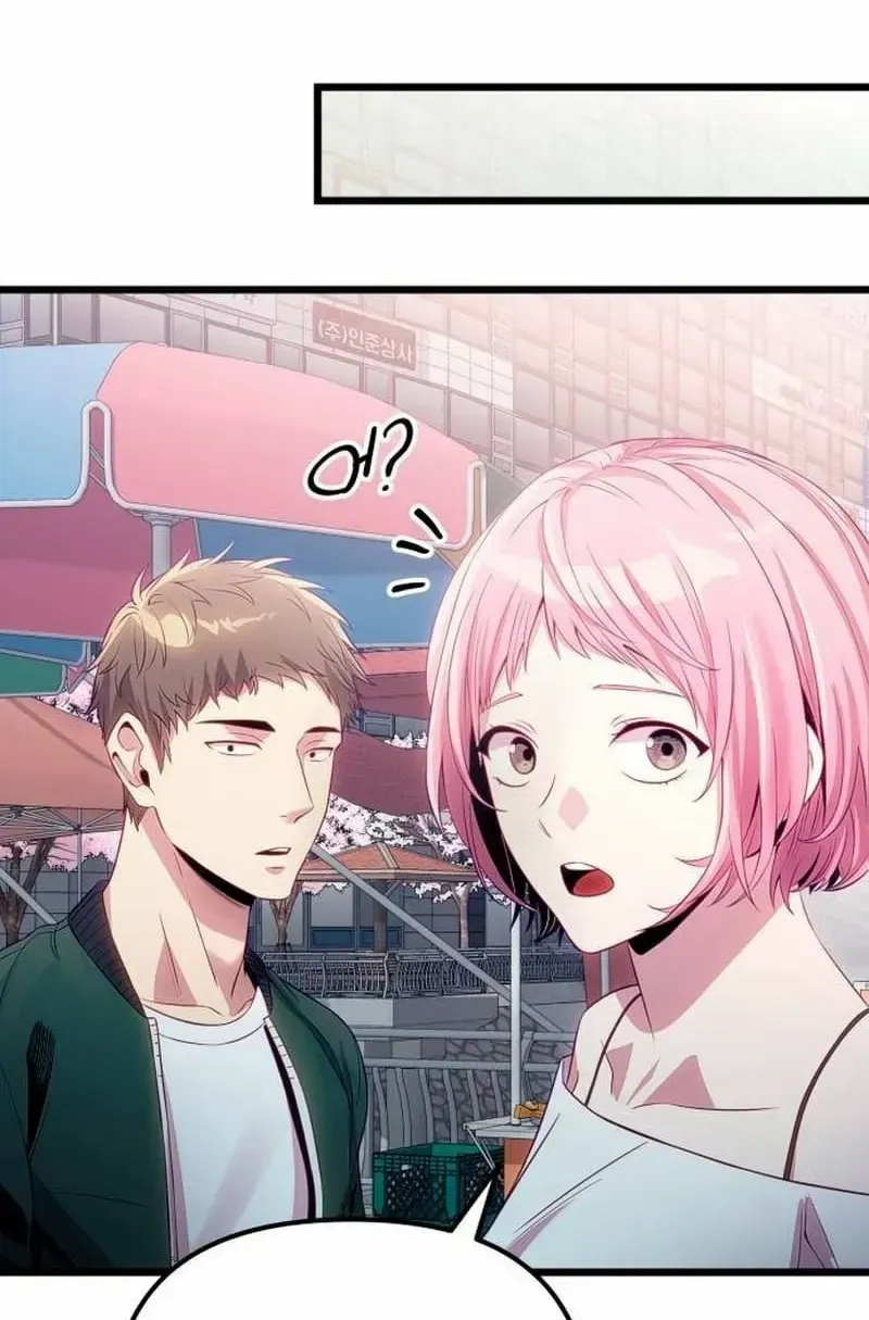 Read I Obtained a Mythic Item chapter 100 image 59 on Lezhin