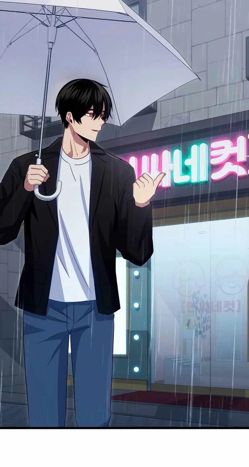 Read I Obtained a Mythic Item chapter 101 image 16 on Lezhin