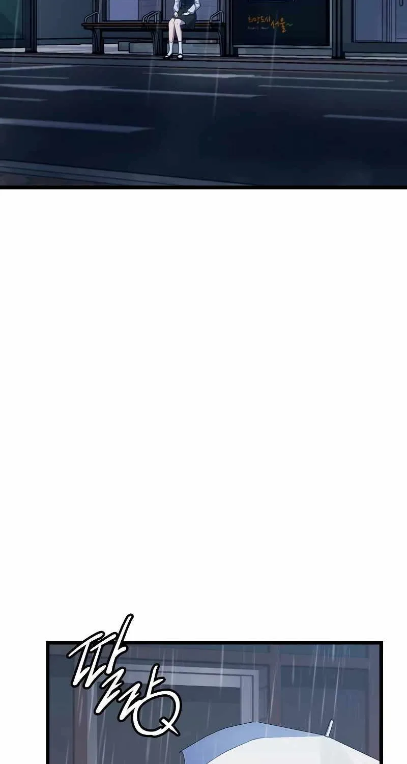 Read I Obtained a Mythic Item chapter 101 image 8 on Lezhin