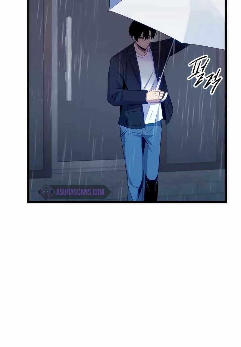Read I Obtained a Mythic Item chapter 101 image 9 on Lezhin