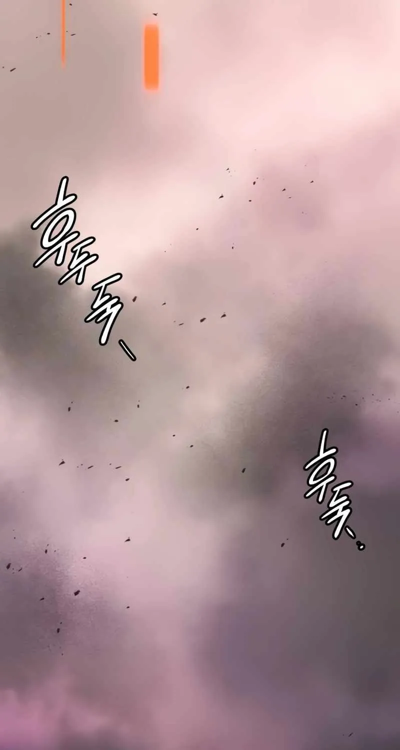 Read I Obtained a Mythic Item chapter 104 image 10 on Lezhin