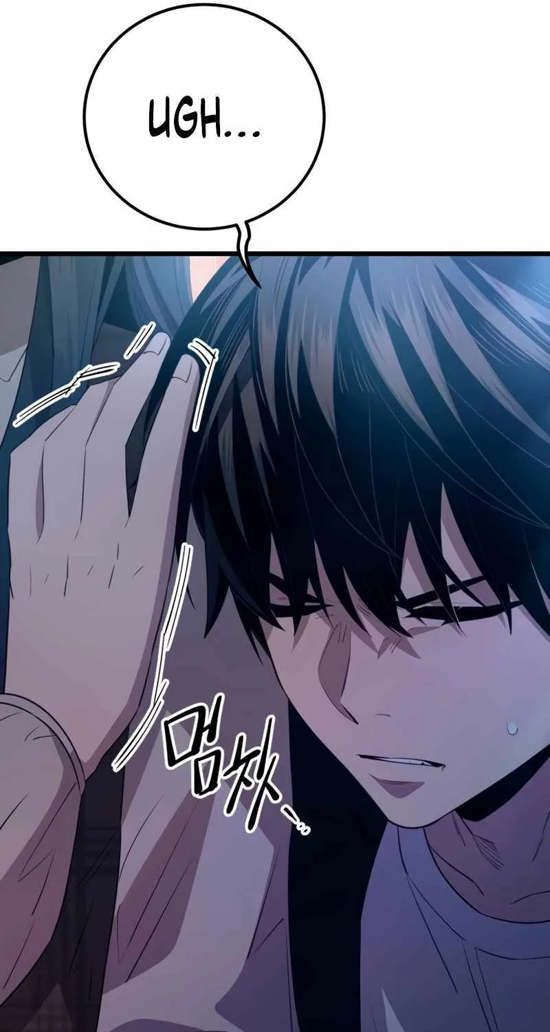 Read I Obtained a Mythic Item chapter 104 image 71 on Lezhin