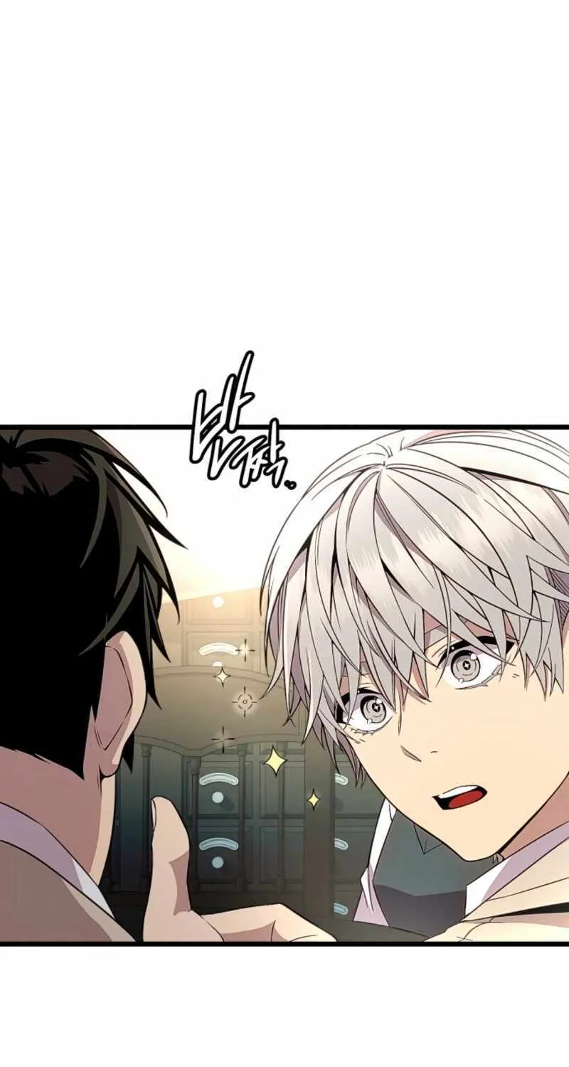 Read I Obtained a Mythic Item chapter 106 image 52 on Lezhin