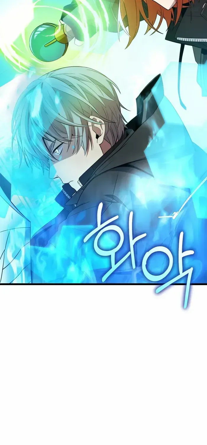 Read I Obtained a Mythic Item chapter 107.5 image 49 on Lezhin