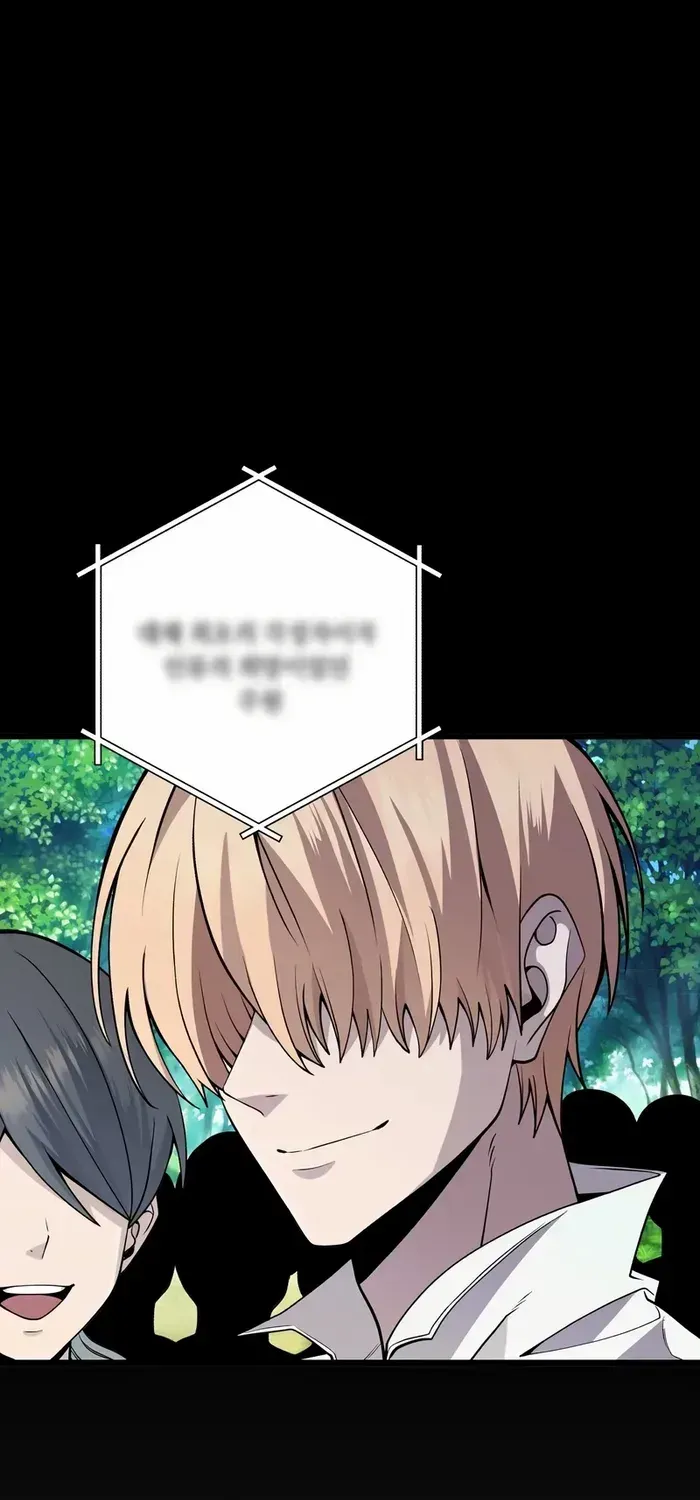 Read I Obtained a Mythic Item chapter 107.5 image 74 on Lezhin