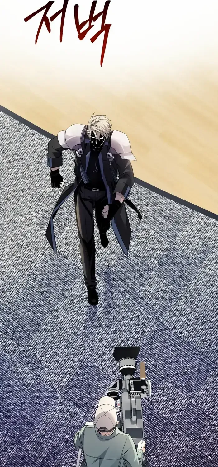 Read I Obtained a Mythic Item chapter 107.5 image 77 on Lezhin