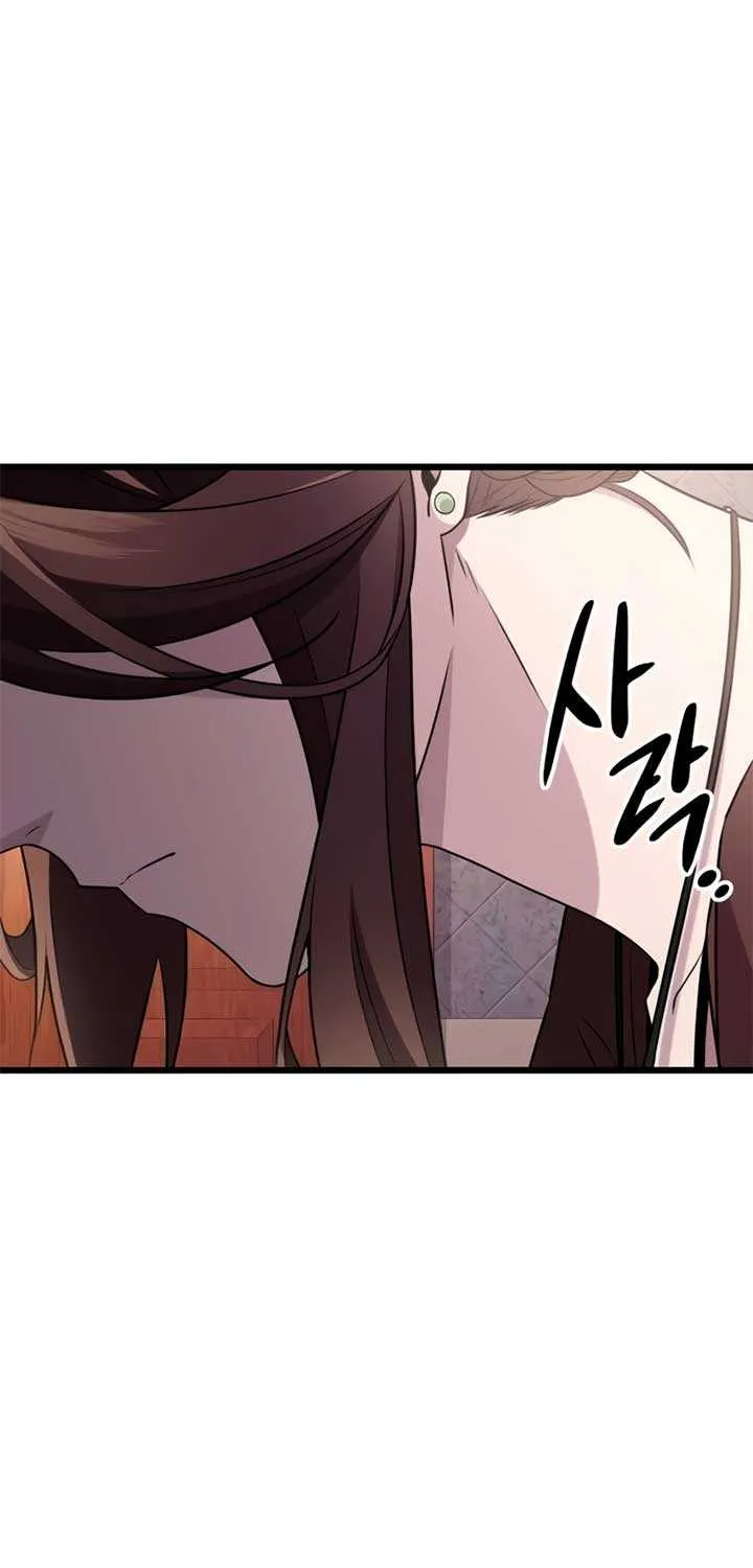 Read I Obtained a Mythic Item chapter 107 image 21 on Lezhin