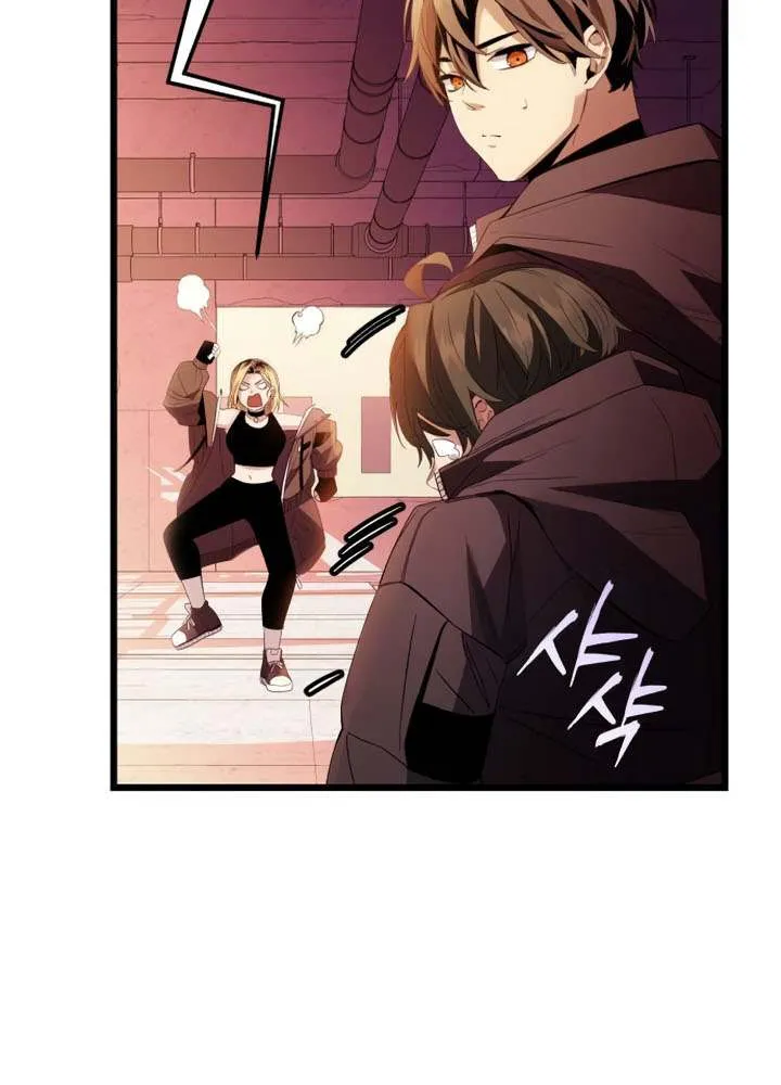 Read I Obtained a Mythic Item chapter 109 image 12 on Lezhin