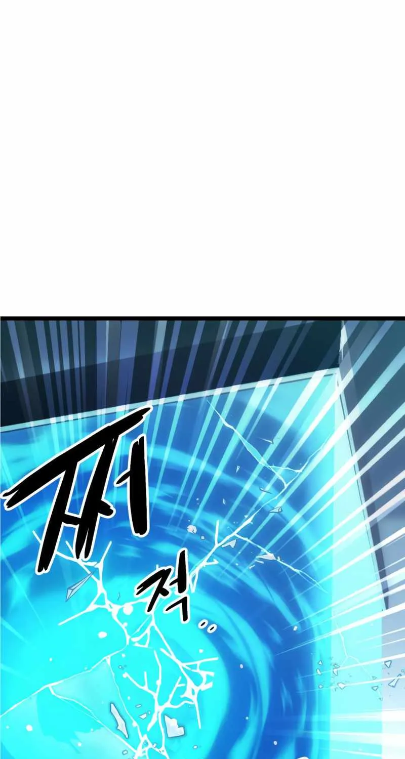Read I Obtained a Mythic Item chapter 11 image 1 on Lezhin