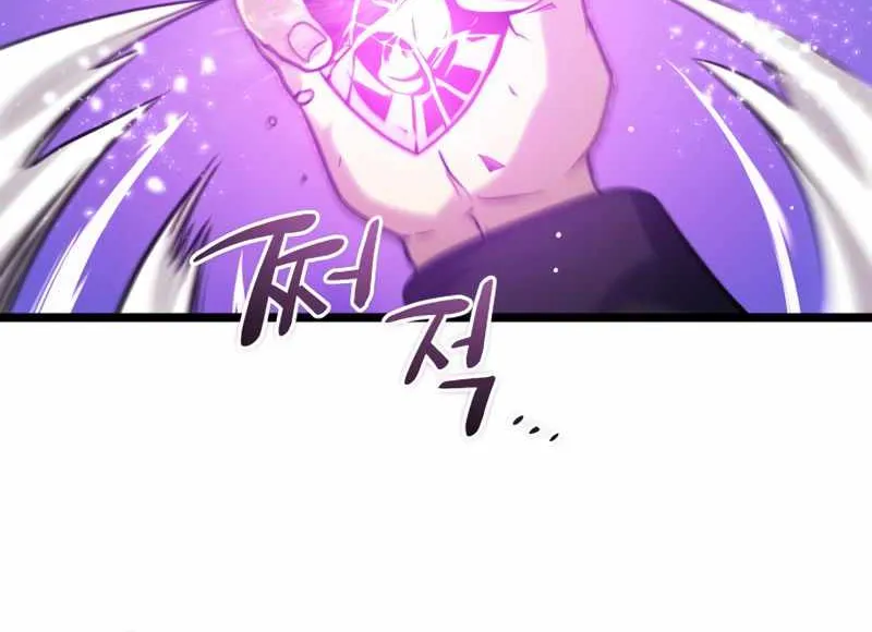 Read I Obtained a Mythic Item chapter 11 image 15 on Lezhin