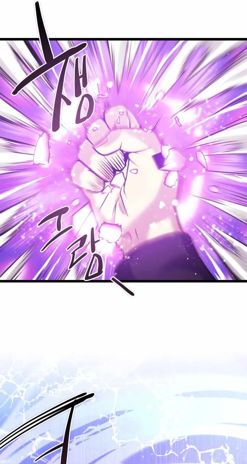 Read I Obtained a Mythic Item chapter 11 image 16 on Lezhin