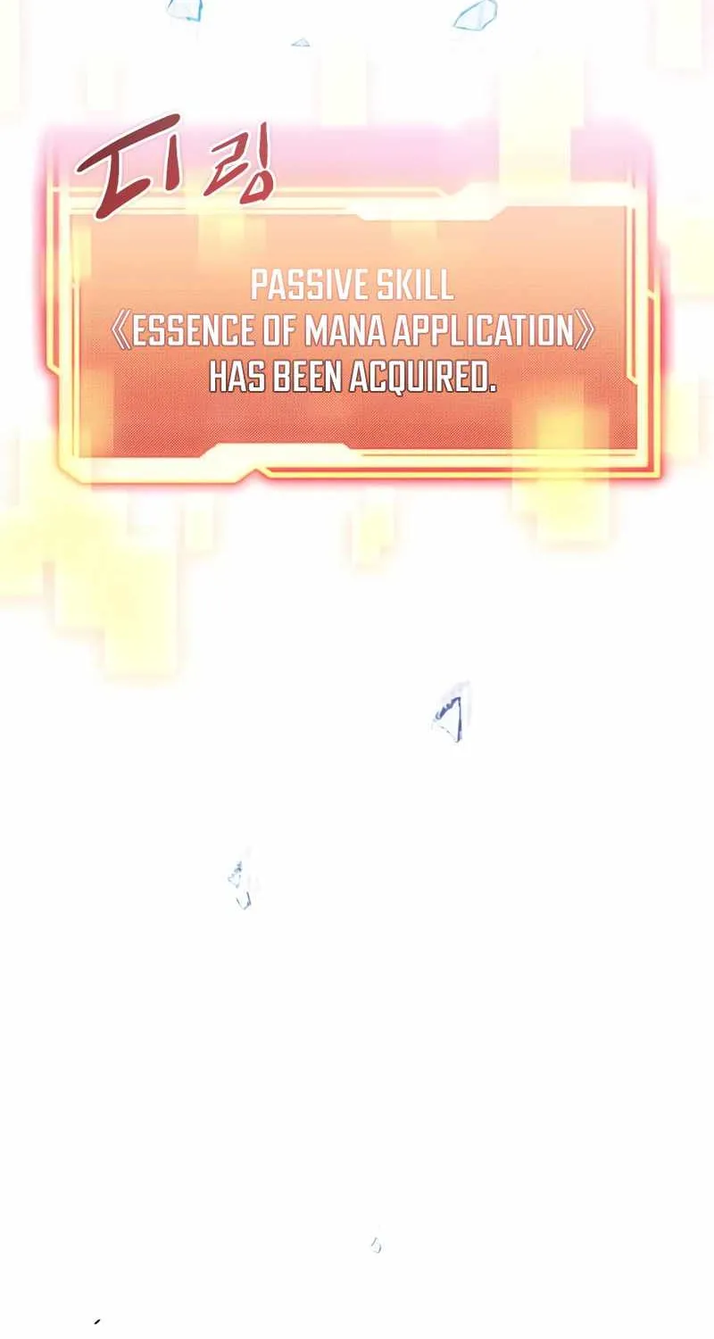 Read I Obtained a Mythic Item chapter 11 image 19 on Lezhin