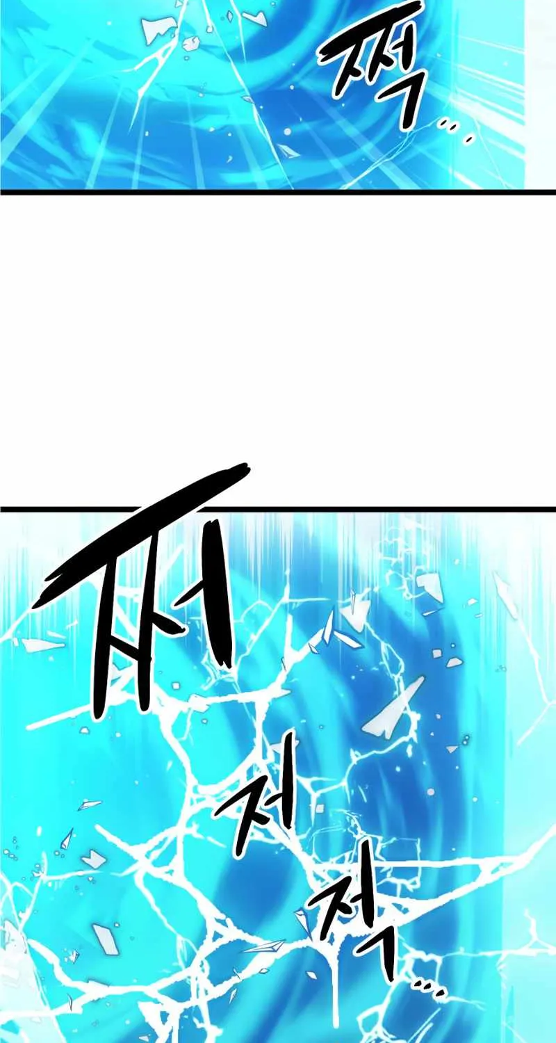 Read I Obtained a Mythic Item chapter 11 image 2 on Lezhin