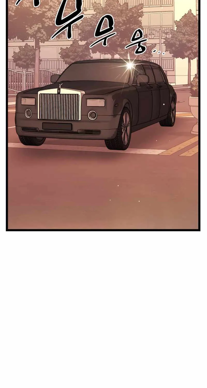 Read I Obtained a Mythic Item chapter 11 image 55 on Lezhin