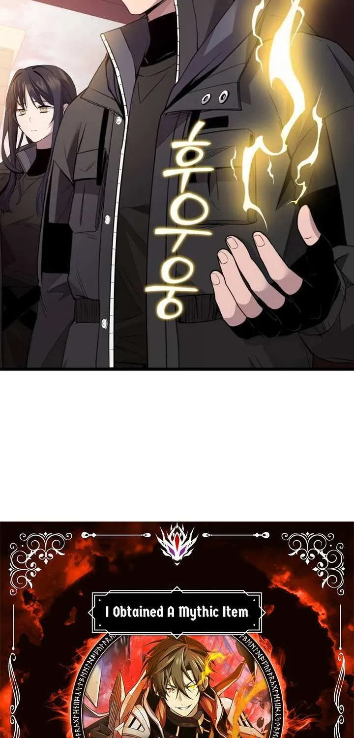 Read I Obtained a Mythic Item chapter 110 image 4 on Lezhin