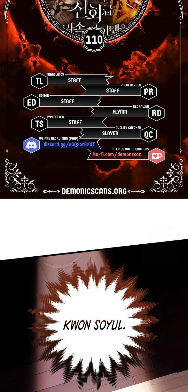 Read I Obtained a Mythic Item chapter 110 image 5 on Lezhin