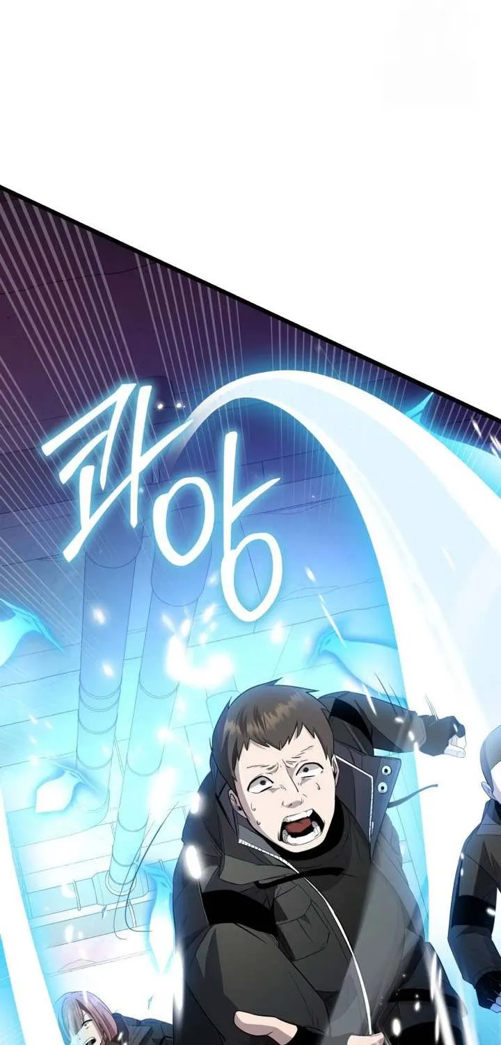 Read I Obtained a Mythic Item chapter 110 image 53 on Lezhin