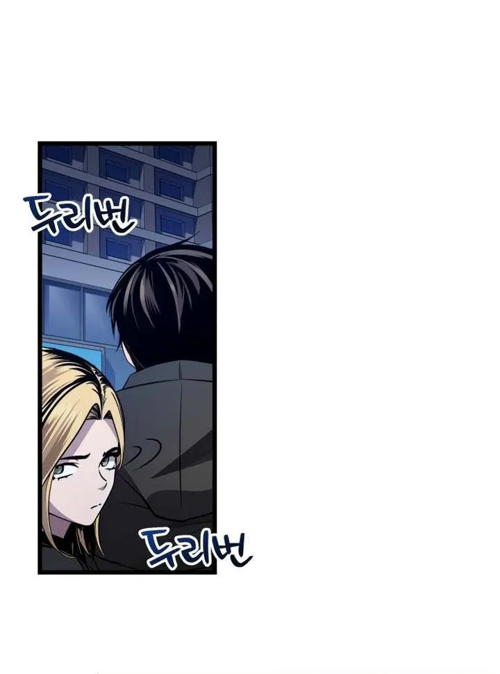 Read I Obtained a Mythic Item chapter 111 image 111 on Lezhin