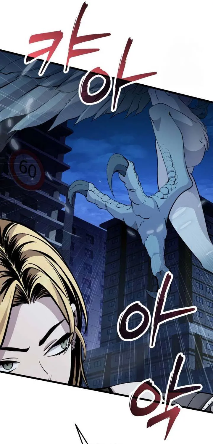 Read I Obtained a Mythic Item chapter 111 image 84 on Lezhin