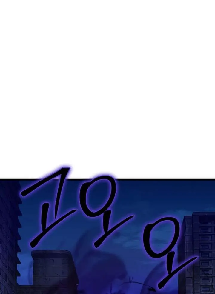 Read I Obtained a Mythic Item chapter 111 image 90 on Lezhin