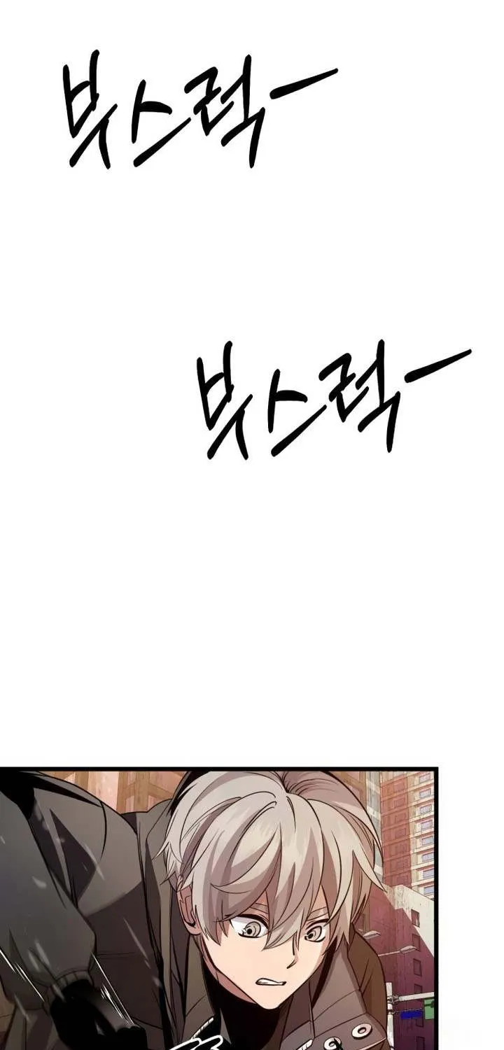 Read I Obtained a Mythic Item chapter 112 image 47 on Lezhin