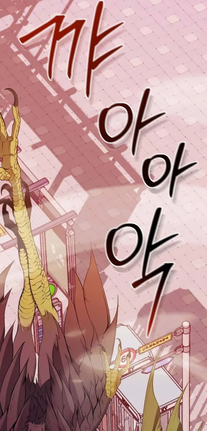 Read I Obtained a Mythic Item chapter 113 image 106 on Lezhin