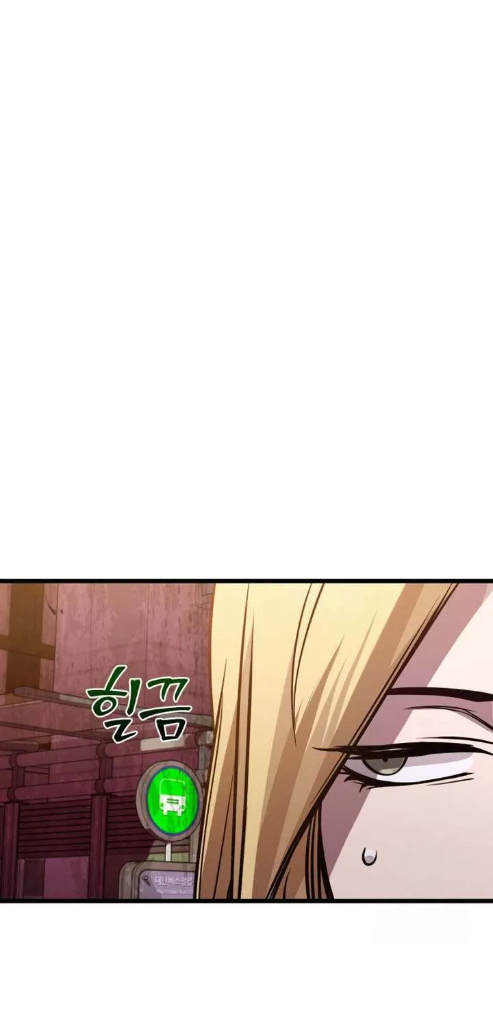 Read I Obtained a Mythic Item chapter 113 image 15 on Lezhin