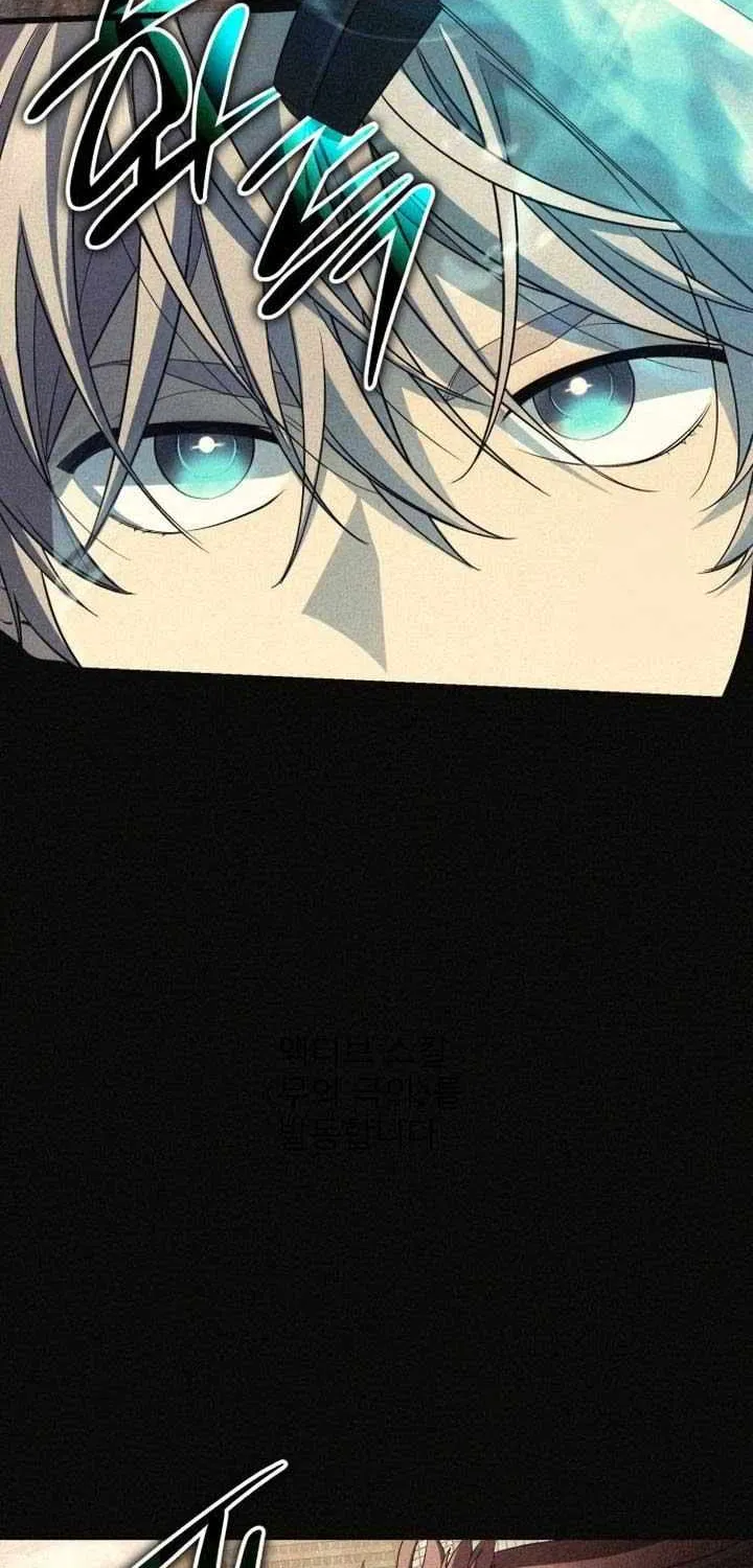 Read I Obtained a Mythic Item chapter 114 image 20 on Lezhin